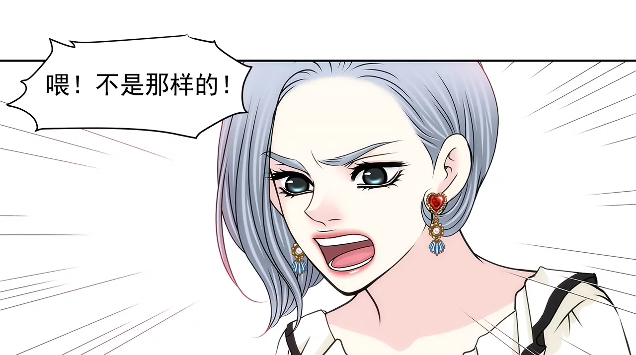 第176话 相遇很重要33