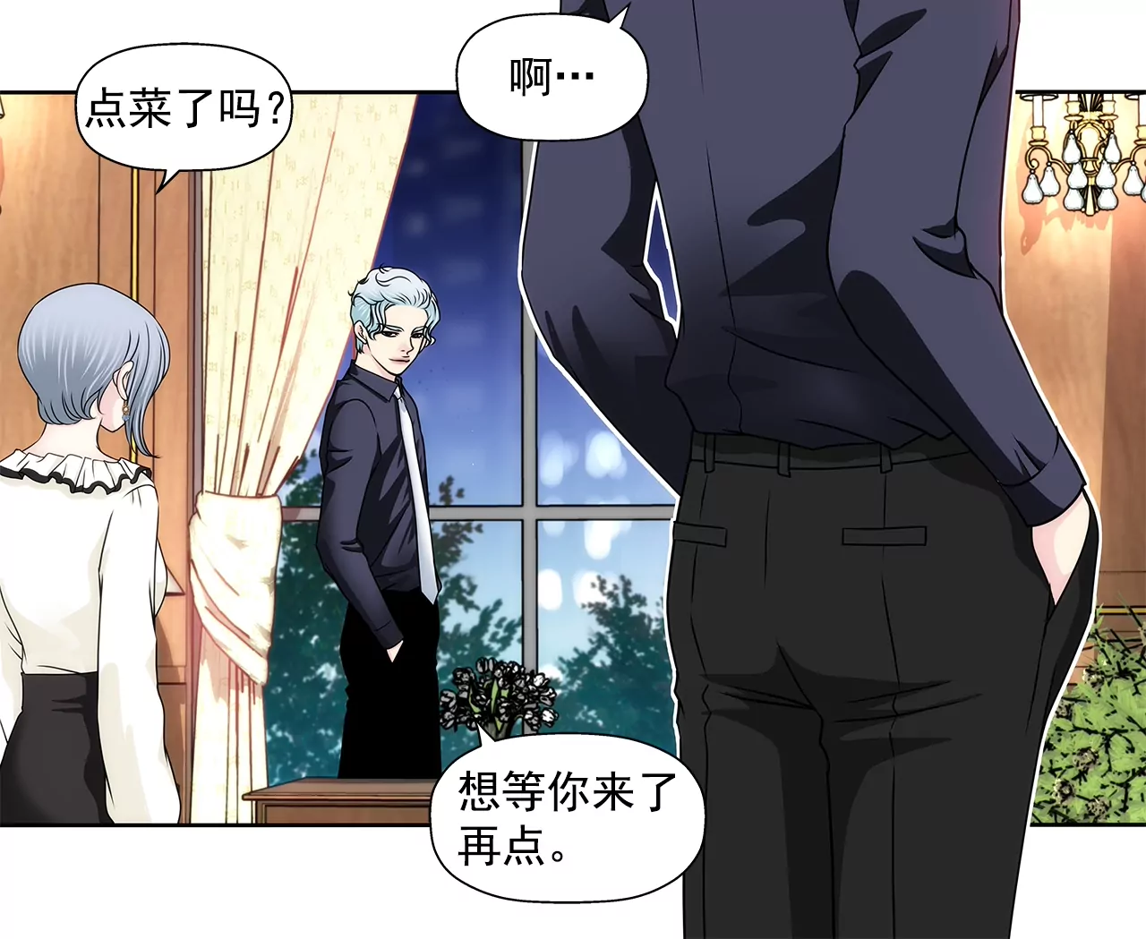 第176话 相遇很重要5