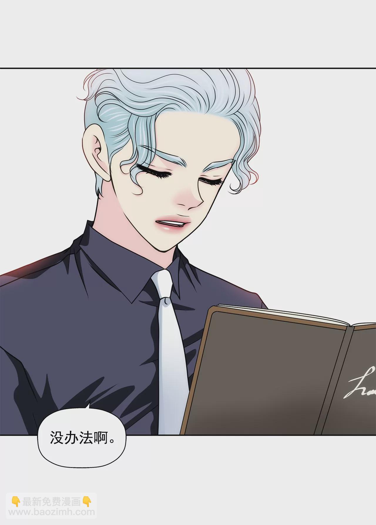 第176话 相遇很重要8