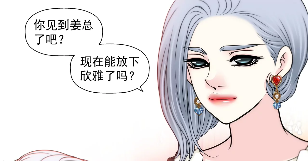 第176话 相遇很重要9