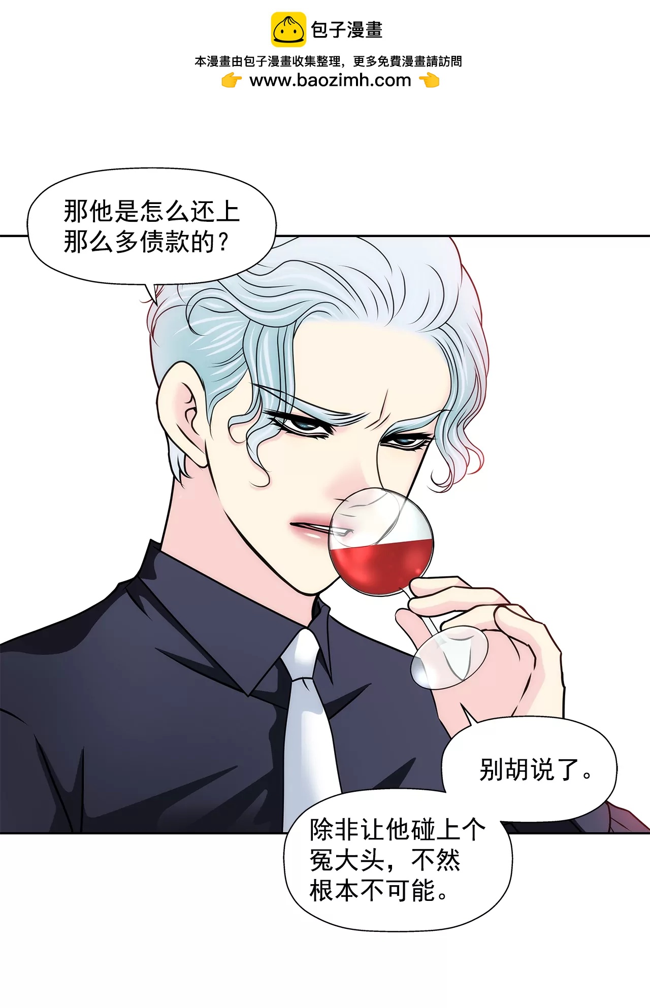 第177话 相遇很重要1
