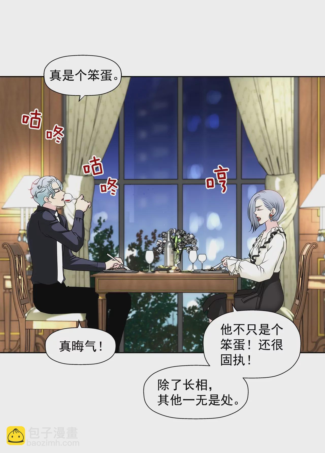 第177话 相遇很重要12