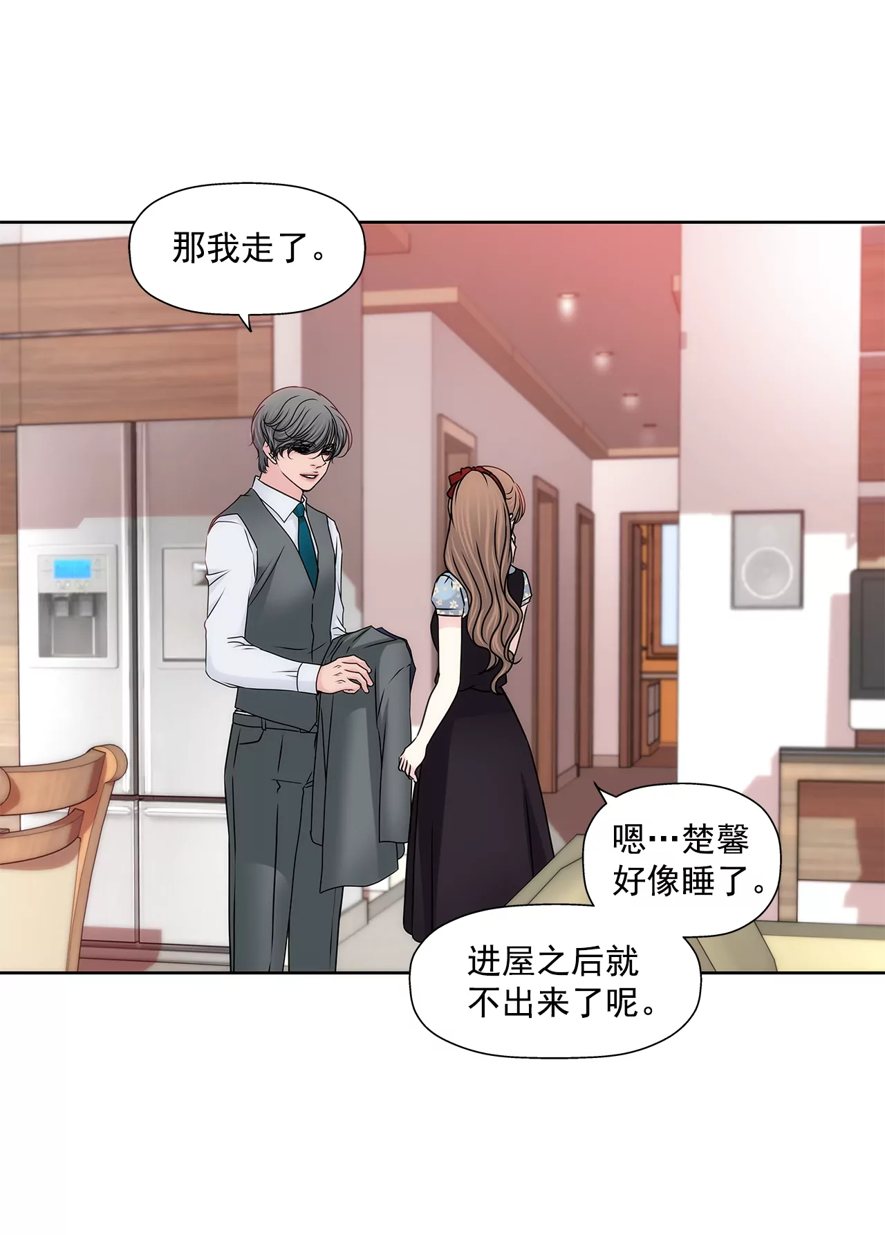 第177话 相遇很重要15