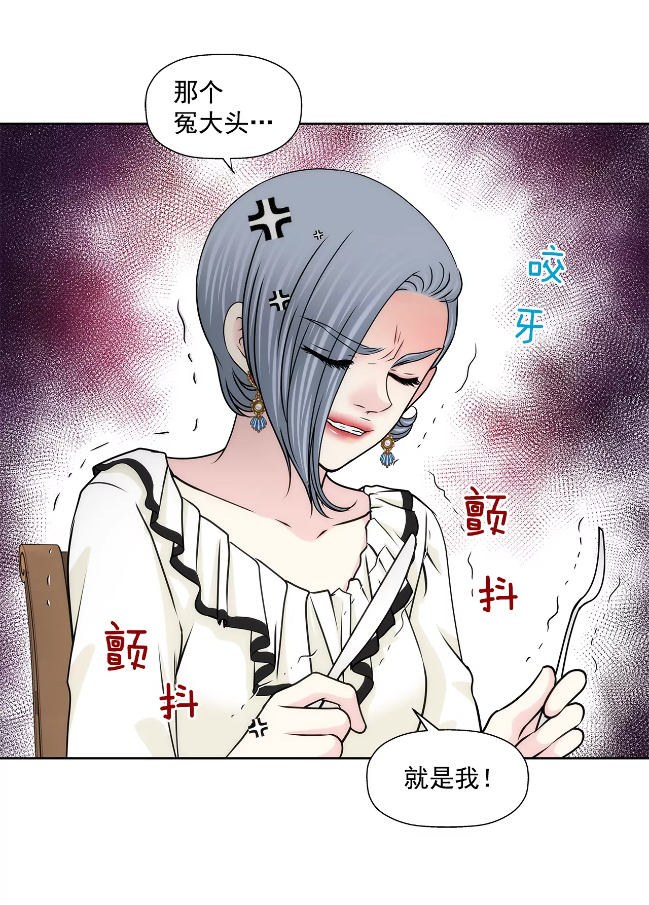 第177话 相遇很重要2