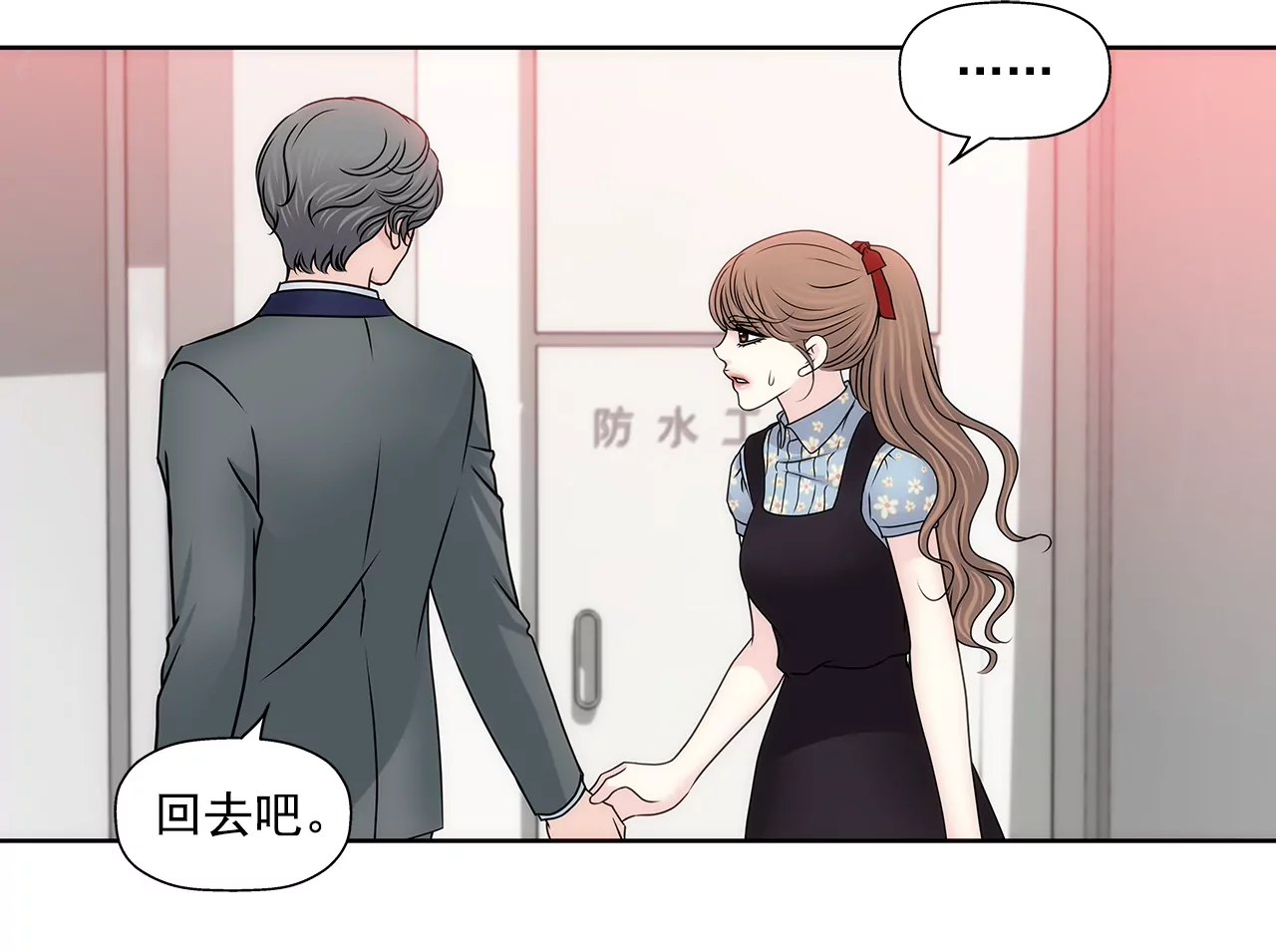 第177话 相遇很重要22