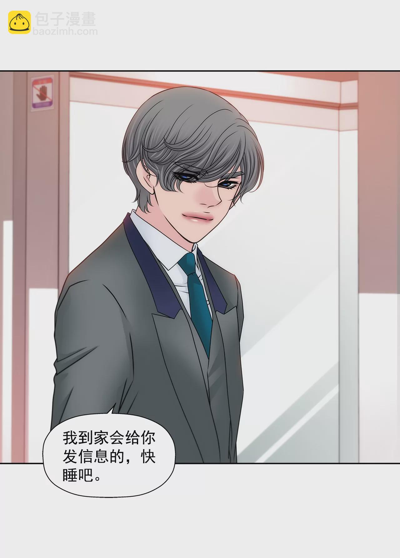 第177话 相遇很重要23
