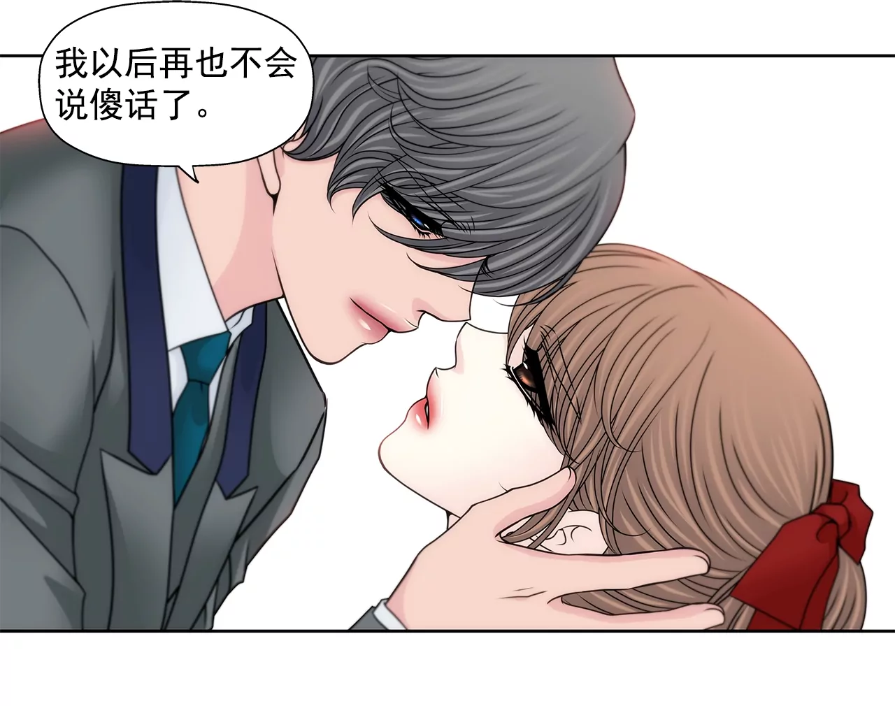 第177话 相遇很重要29