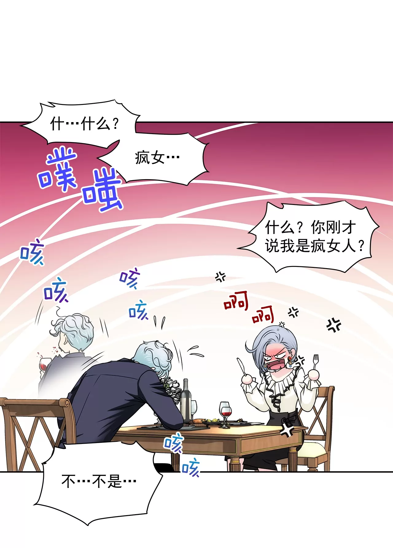 第177话 相遇很重要3