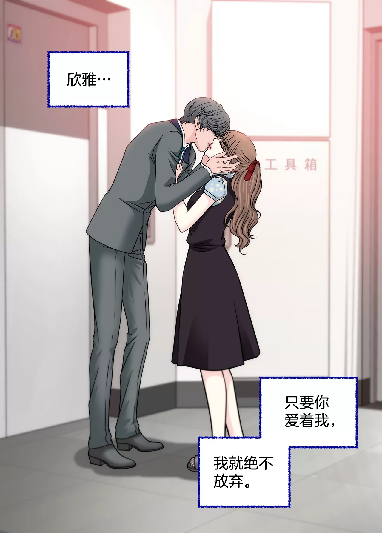 第177话 相遇很重要30