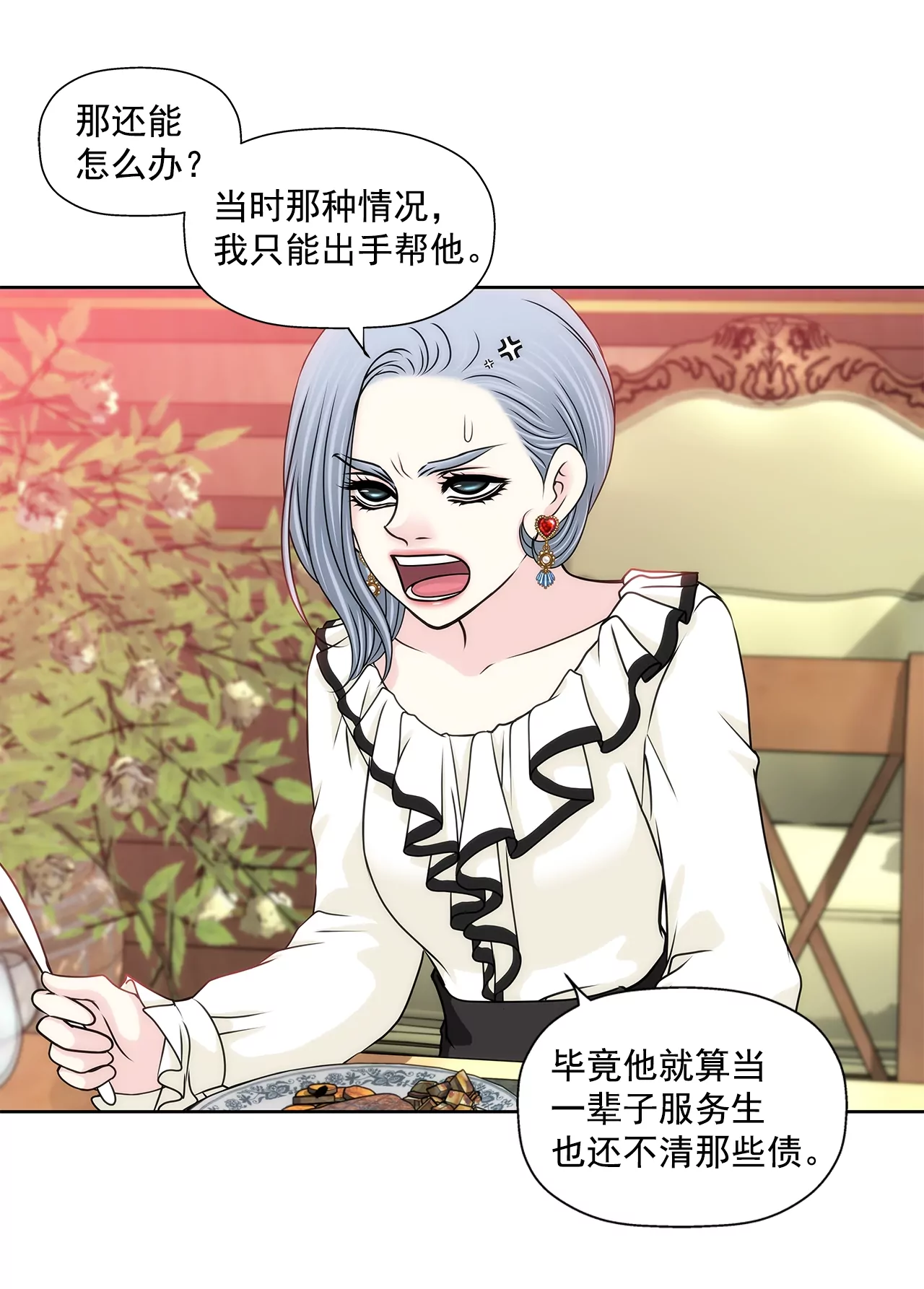 第177话 相遇很重要4