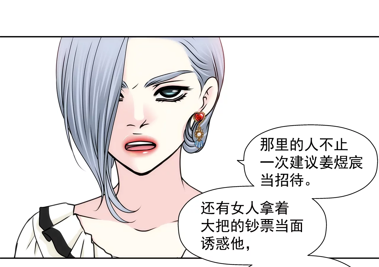 第177话 相遇很重要5