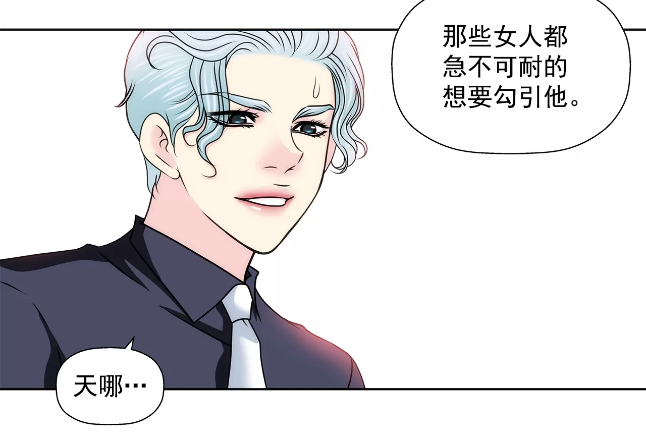 第177话 相遇很重要6