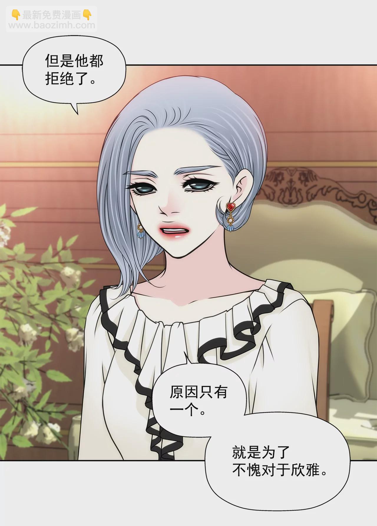 第177话 相遇很重要7