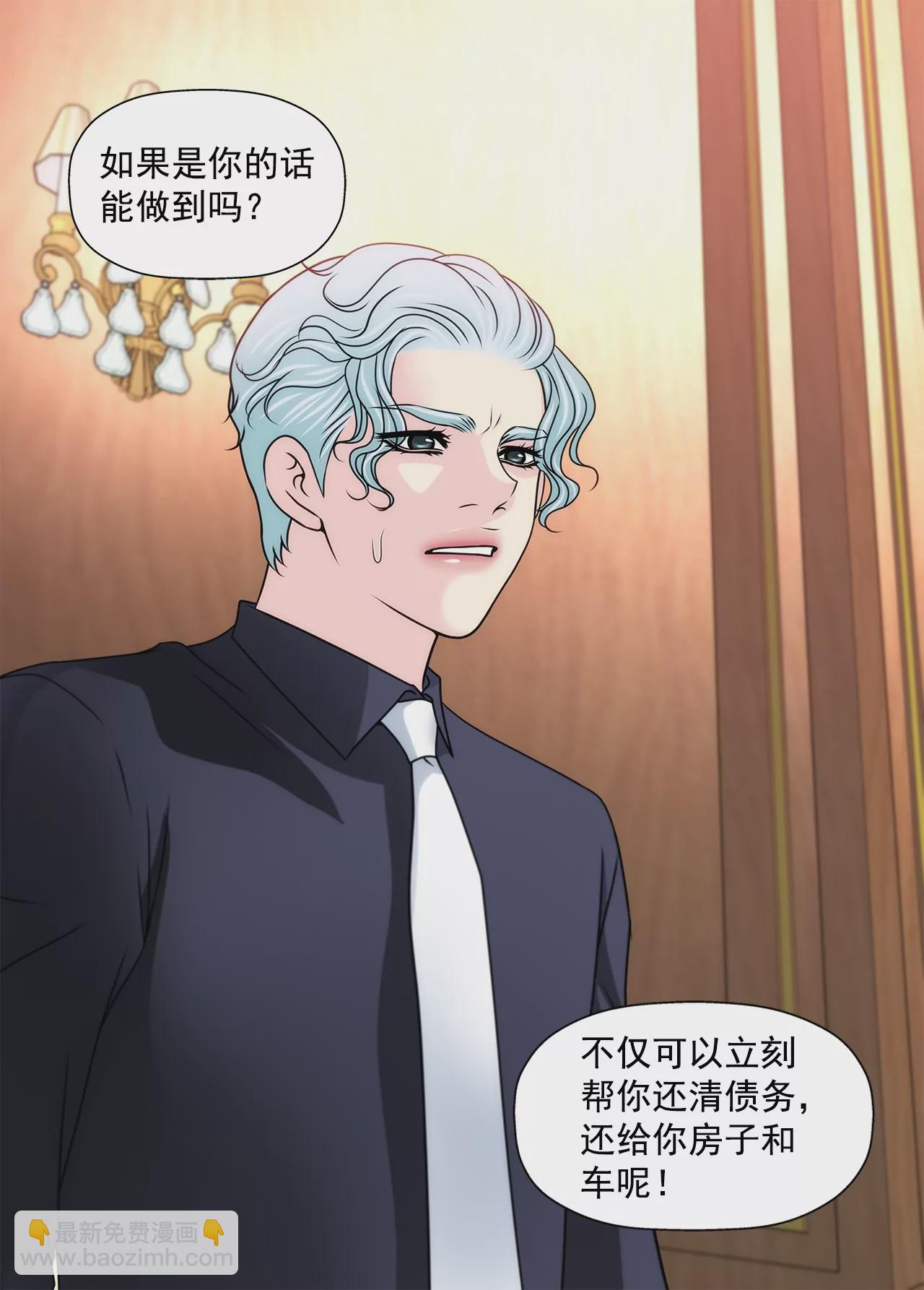 第177话 相遇很重要8