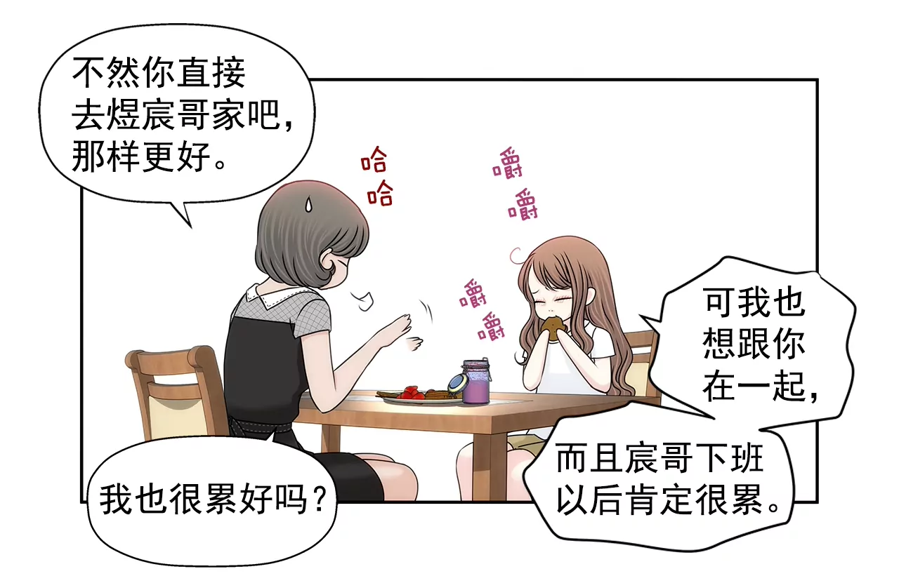 第178话 她说谎！12