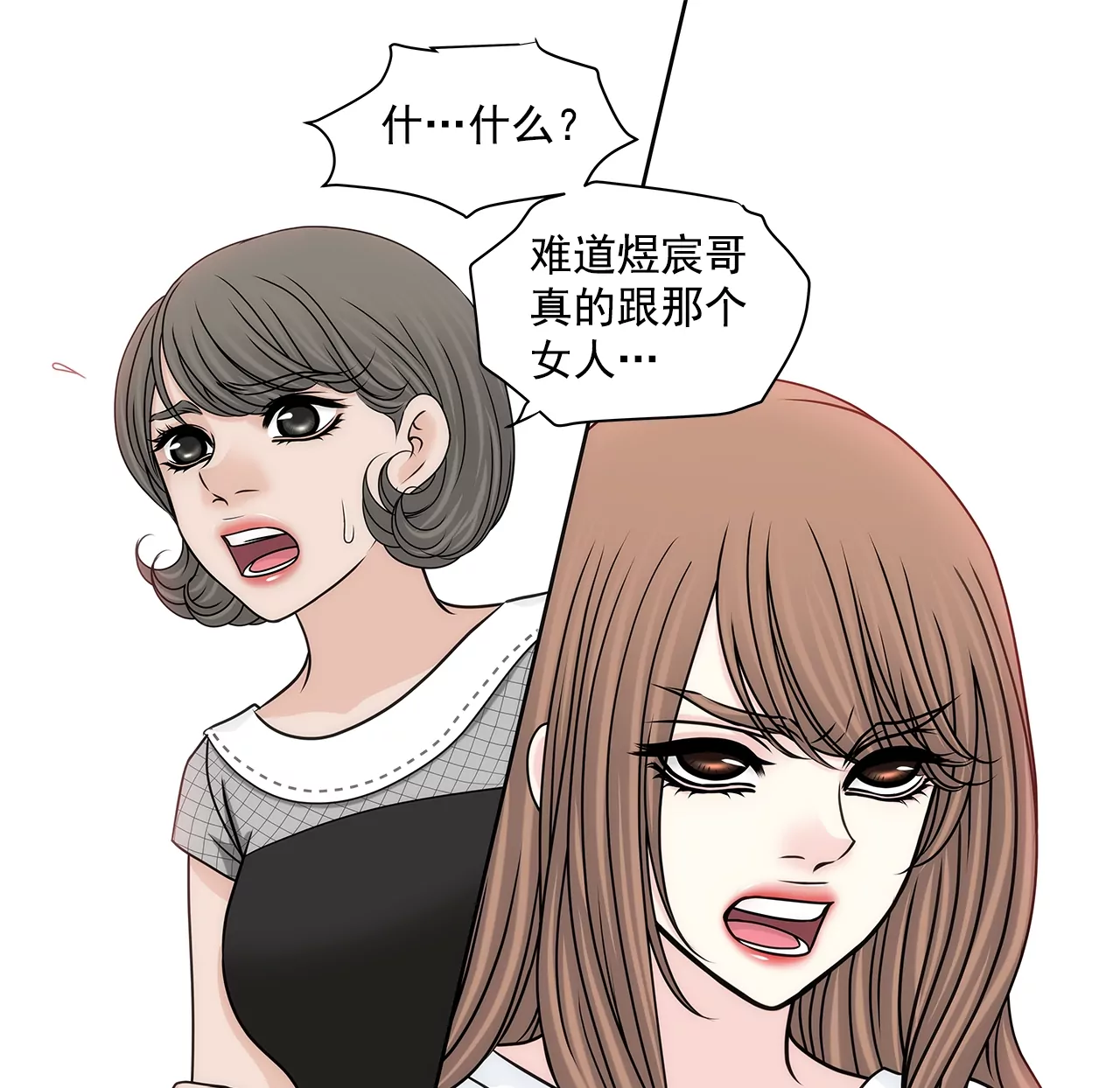 第178话 她说谎！18