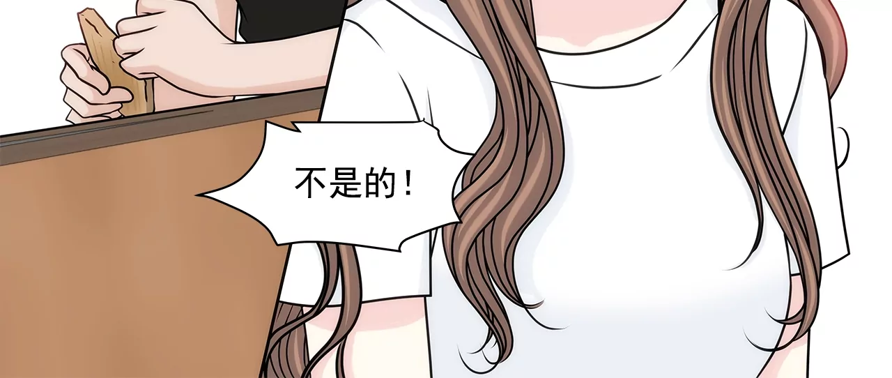 第178话 她说谎！19