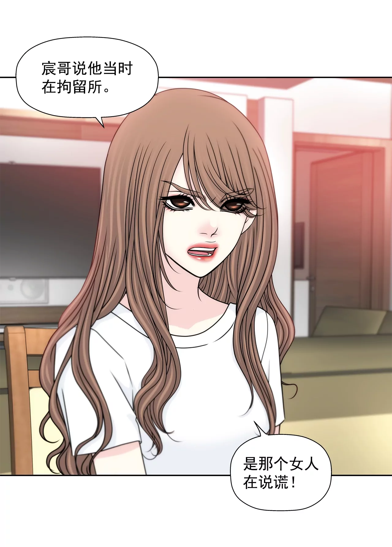 第178话 她说谎！20