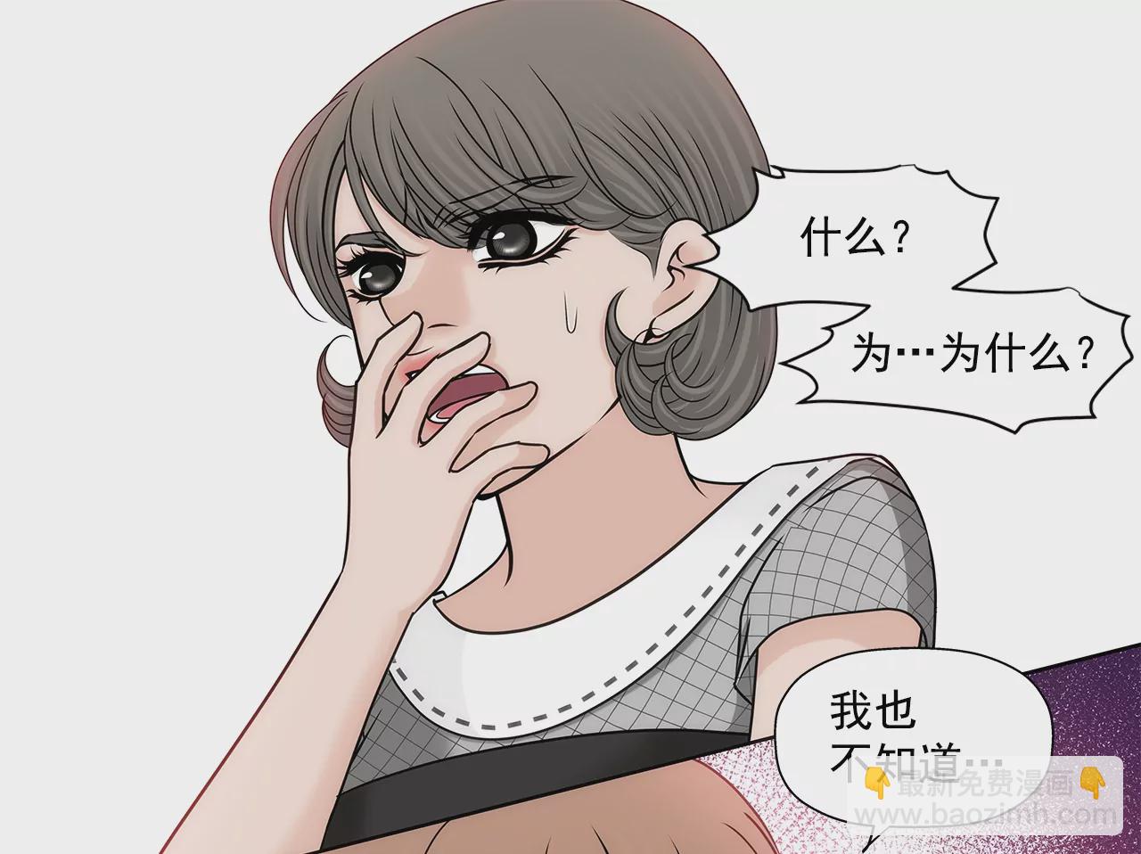 第178话 她说谎！21
