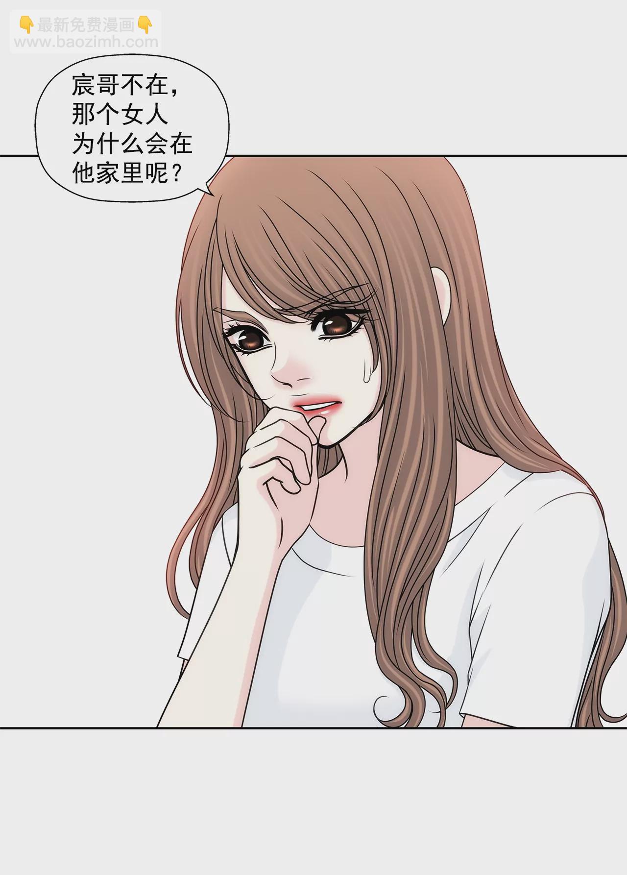 第178话 她说谎！23