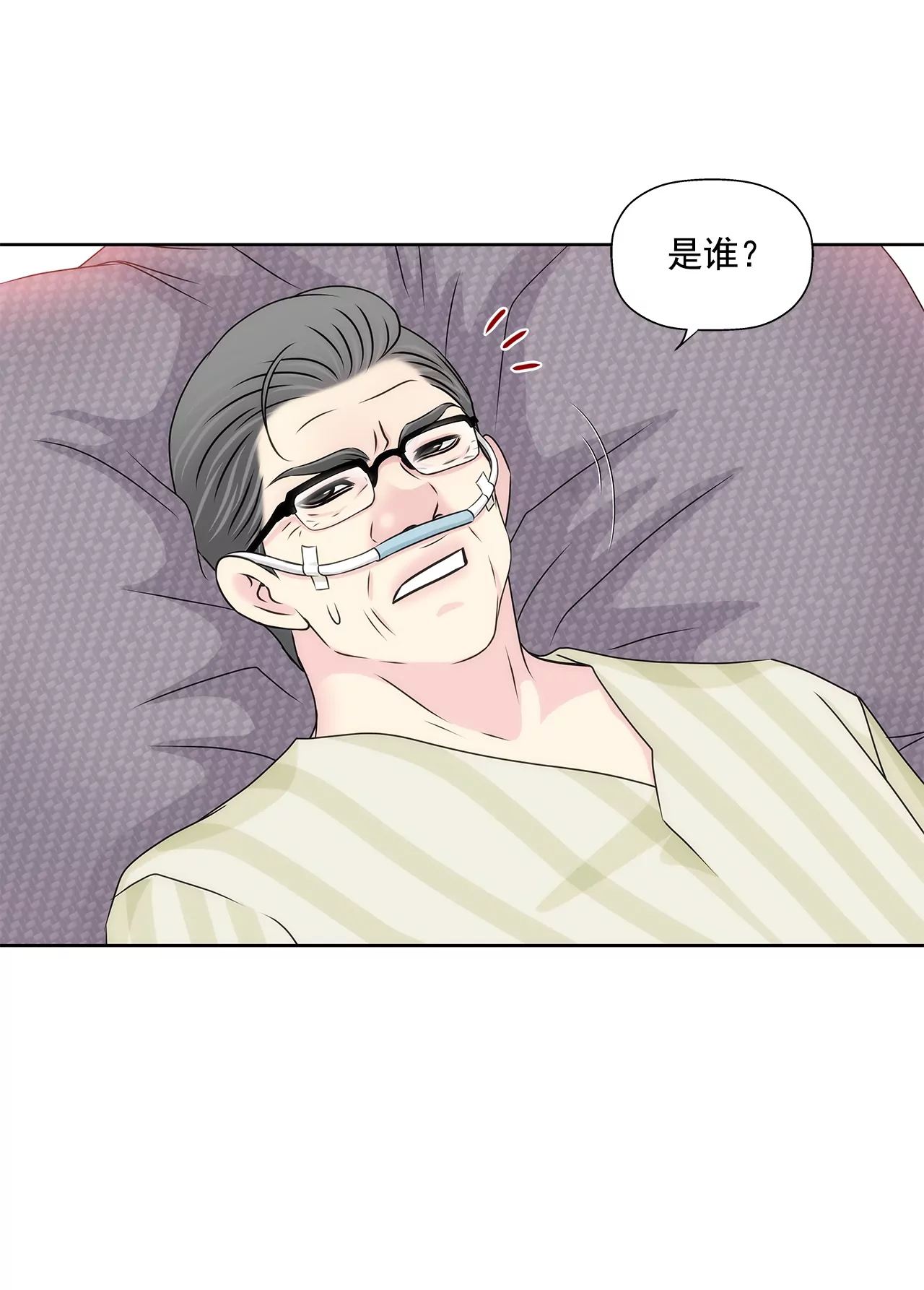 第178话 她说谎！27