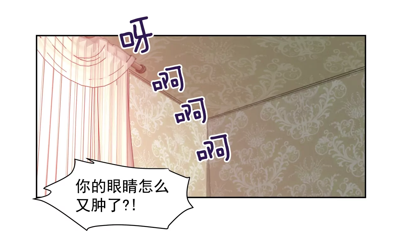 第178话 她说谎！4