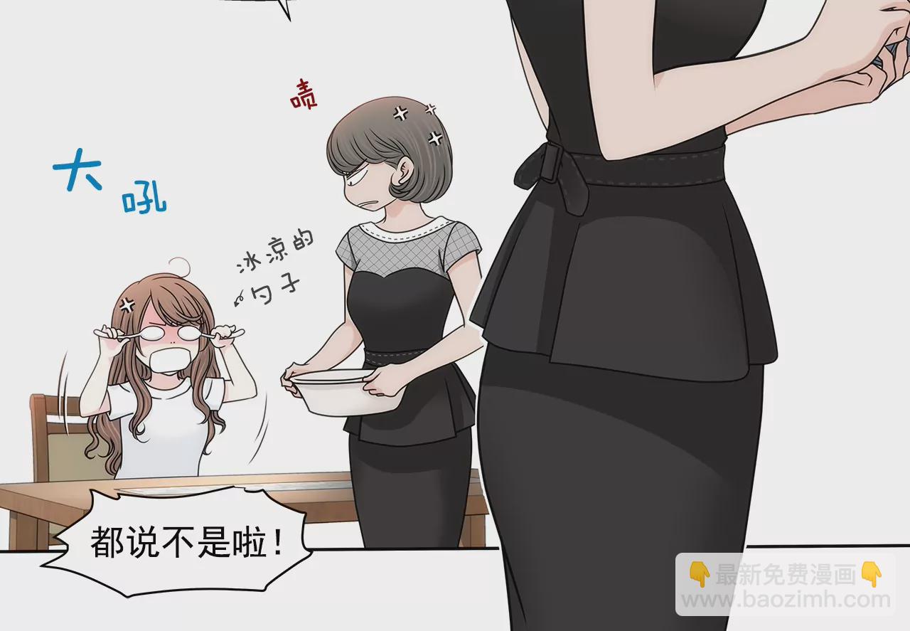 第178话 她说谎！7