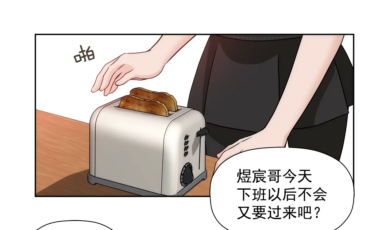 第178话 她说谎！9