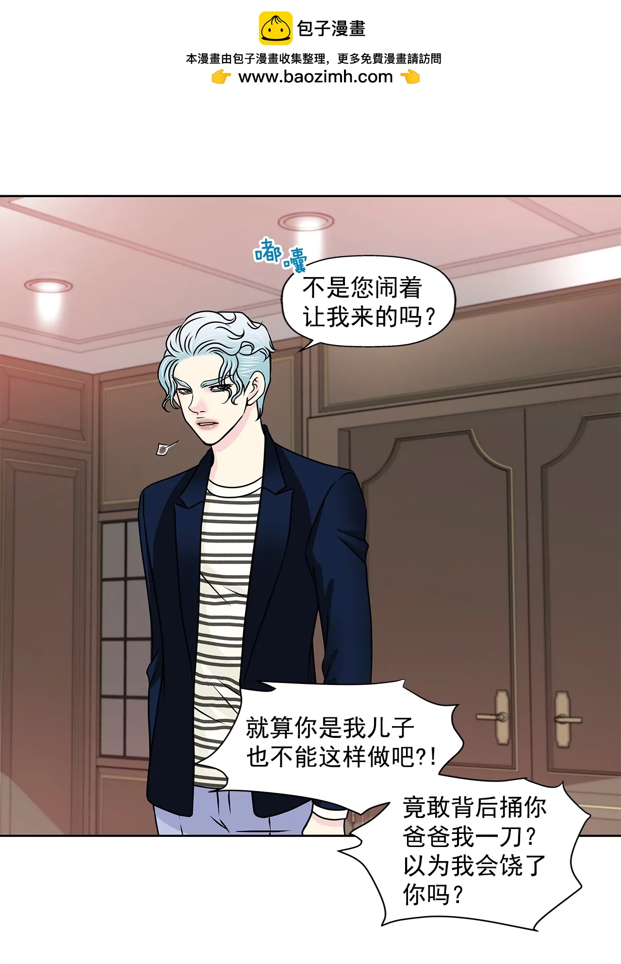 第179话 威胁1