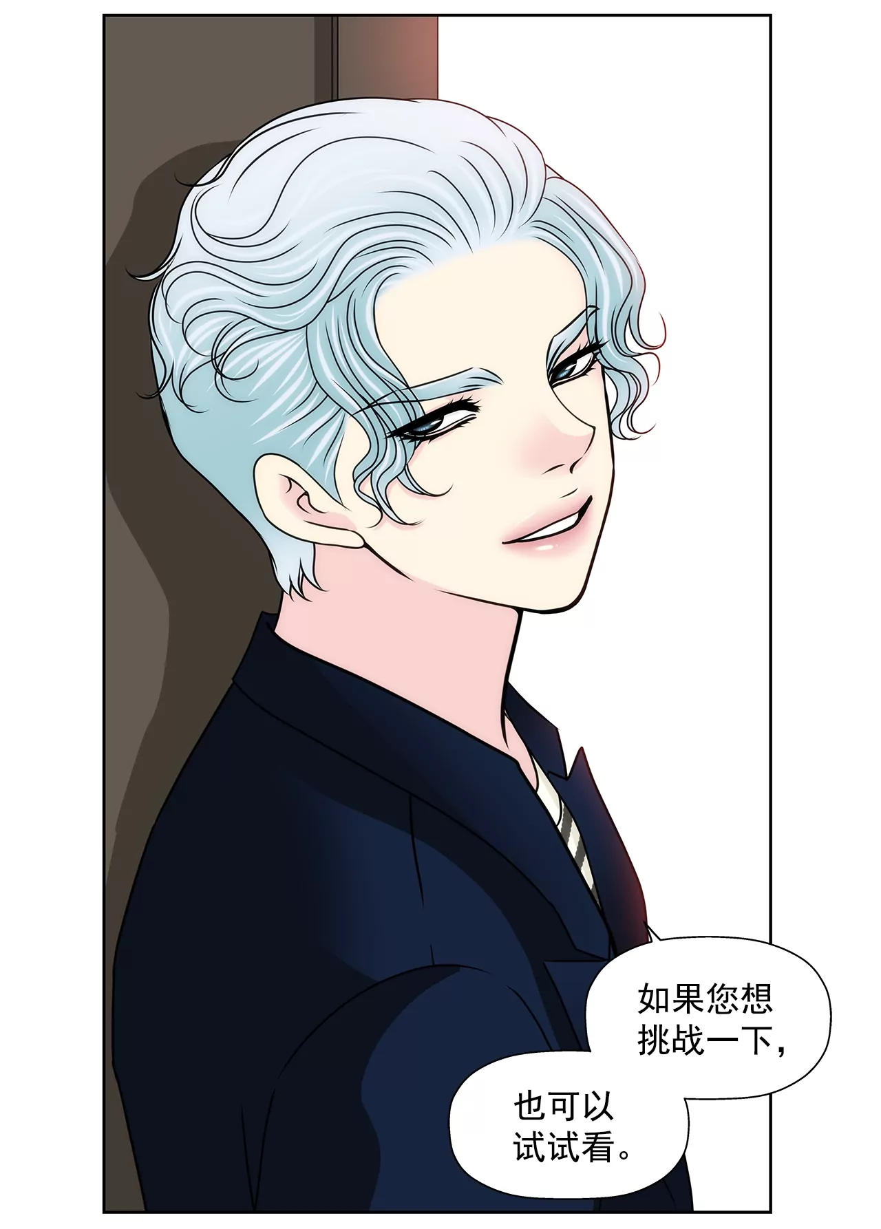 第179话 威胁11