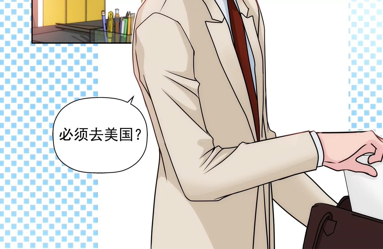 第179话 威胁13
