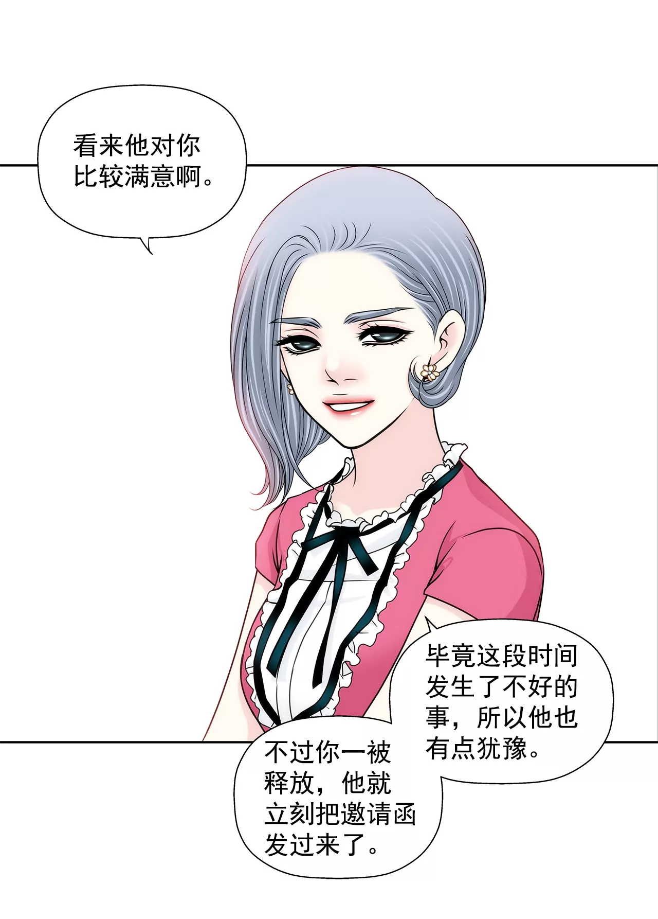 第179话 威胁15