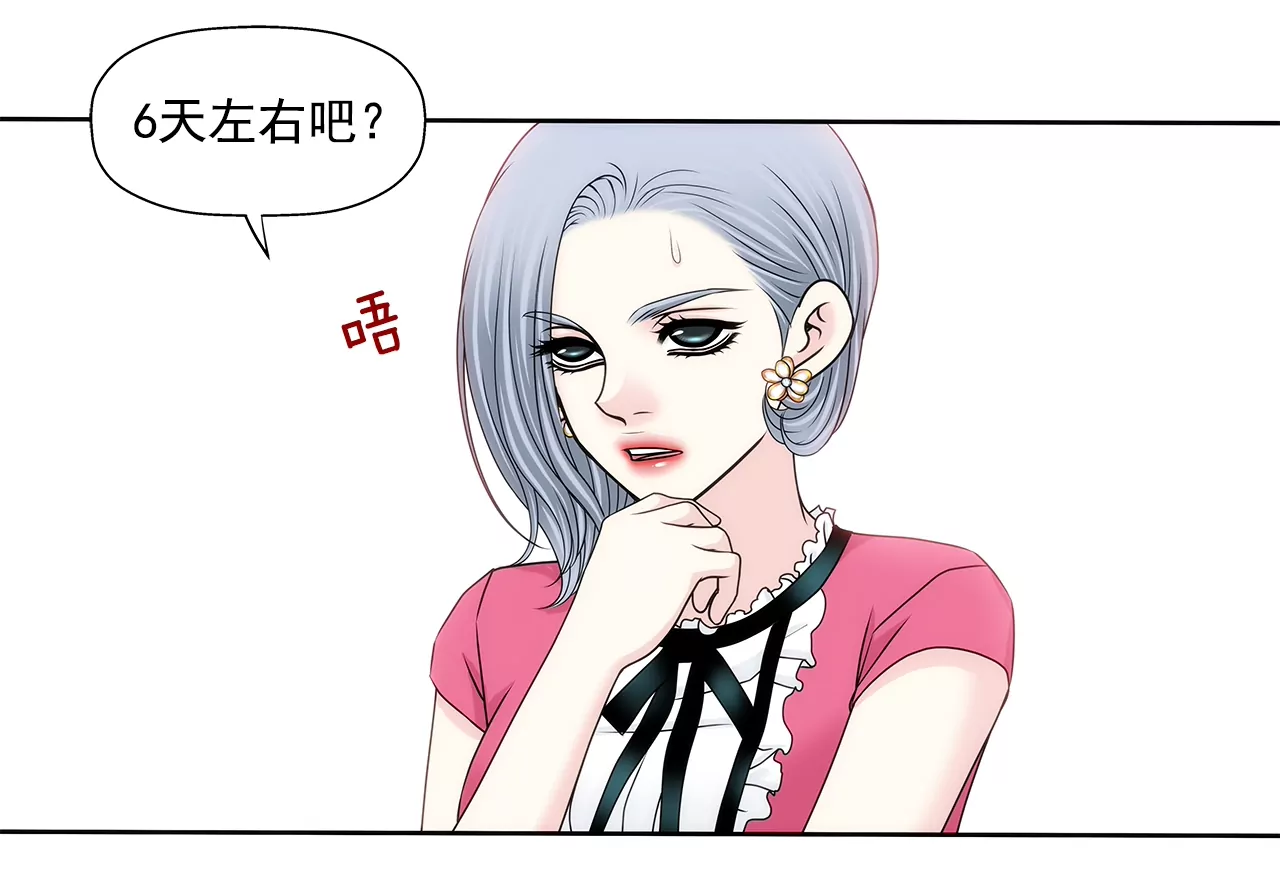 第179话 威胁17