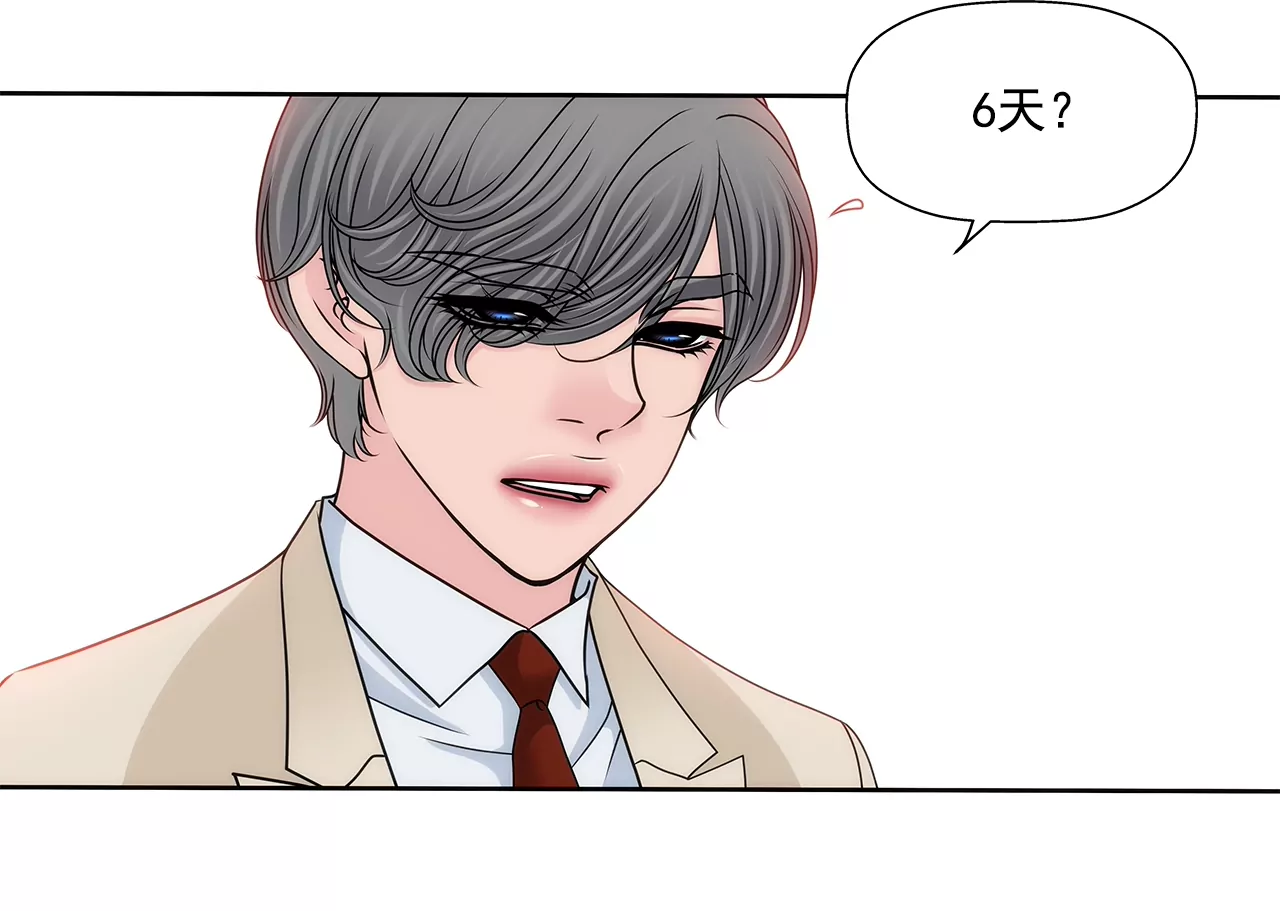 第179话 威胁18