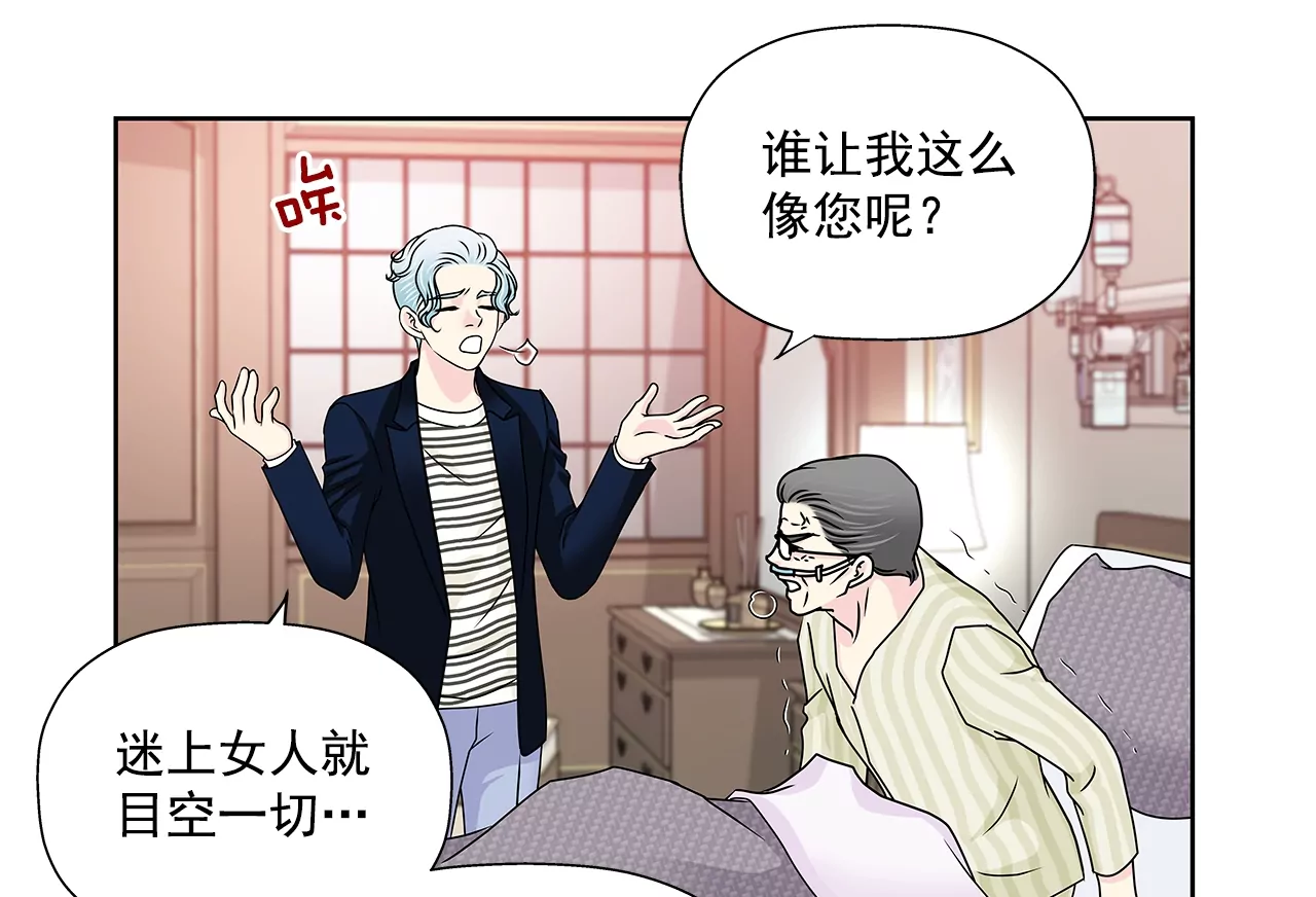 第179话 威胁2