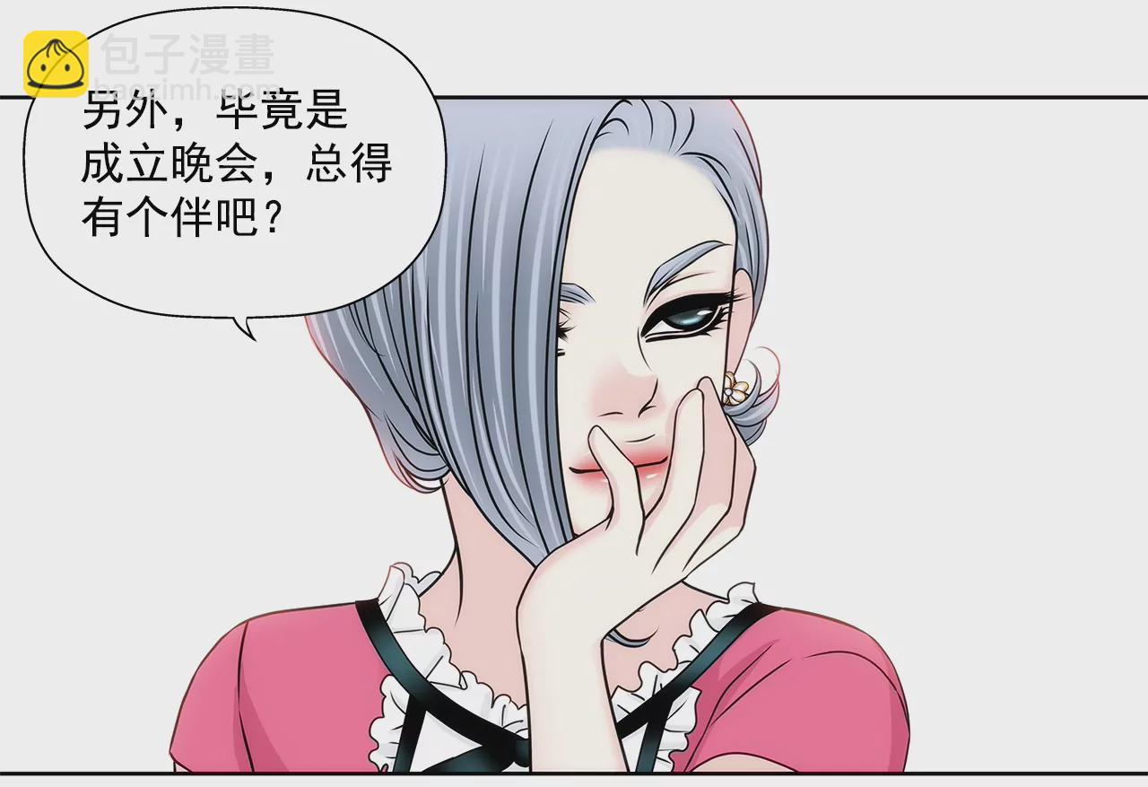 第179话 威胁20