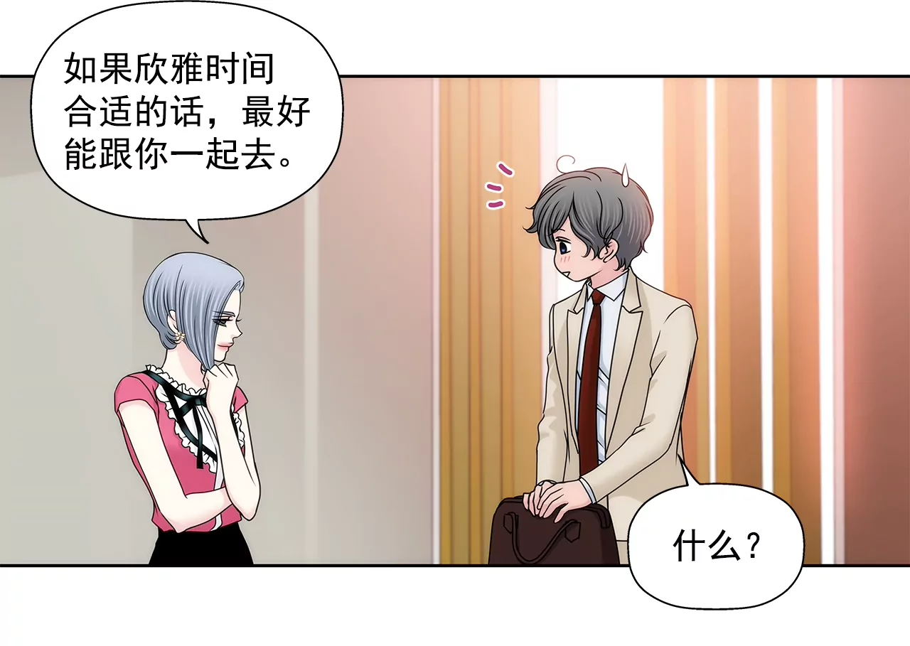 第179话 威胁21