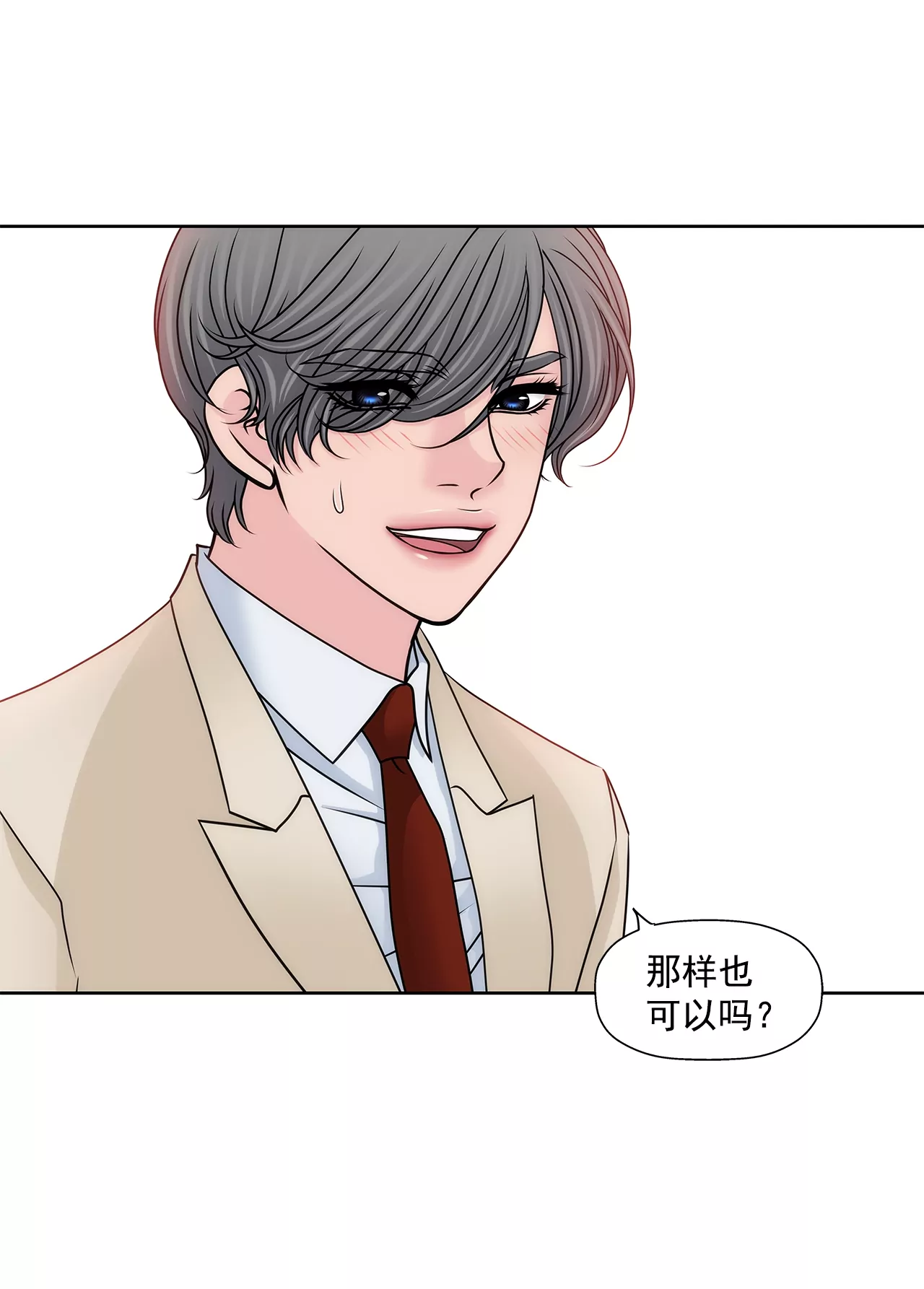 第179话 威胁22