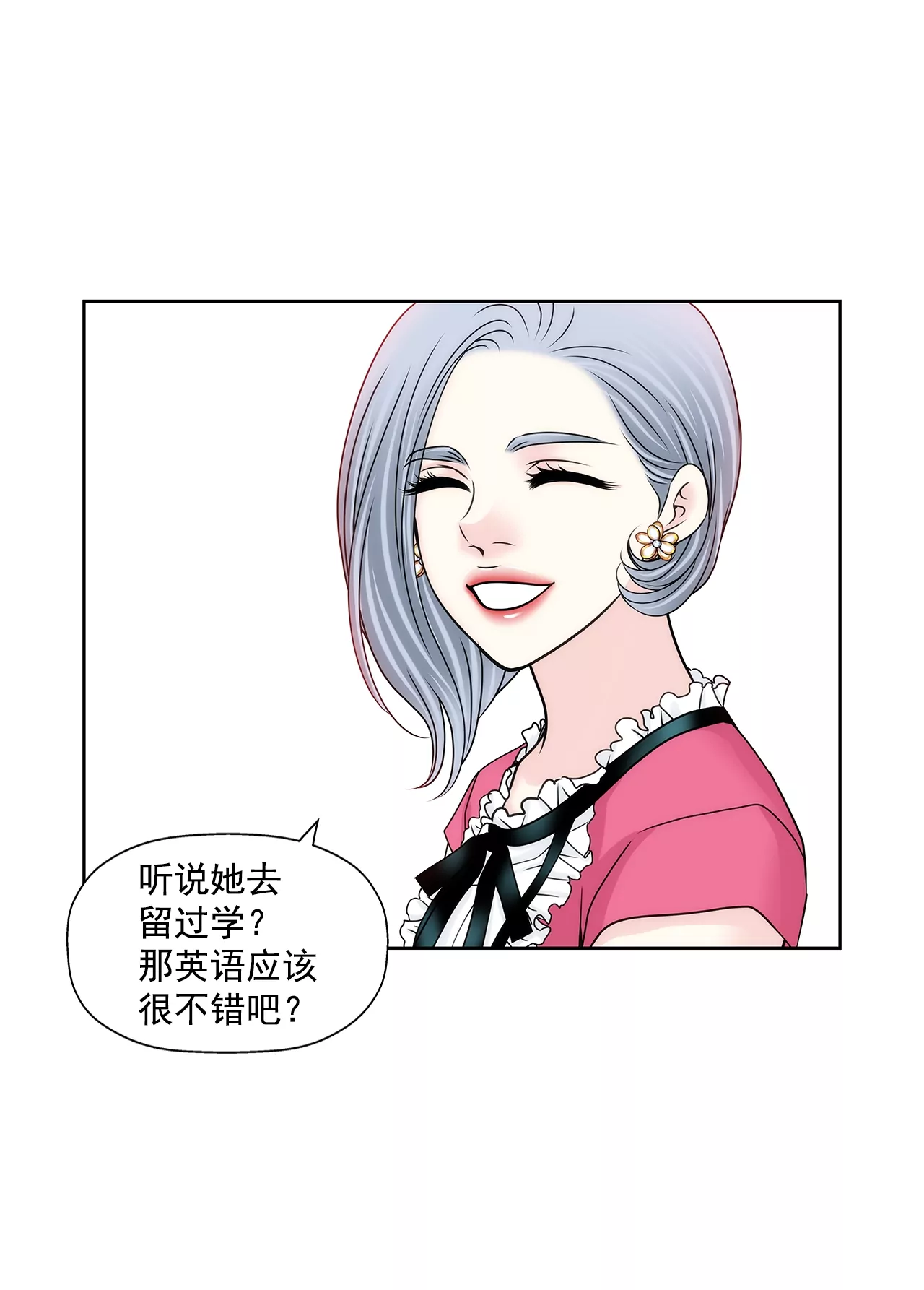 第179话 威胁23