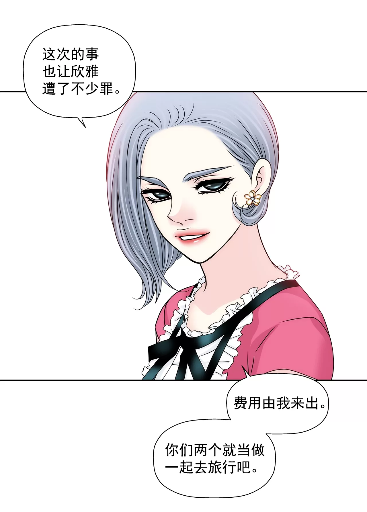 第179话 威胁24