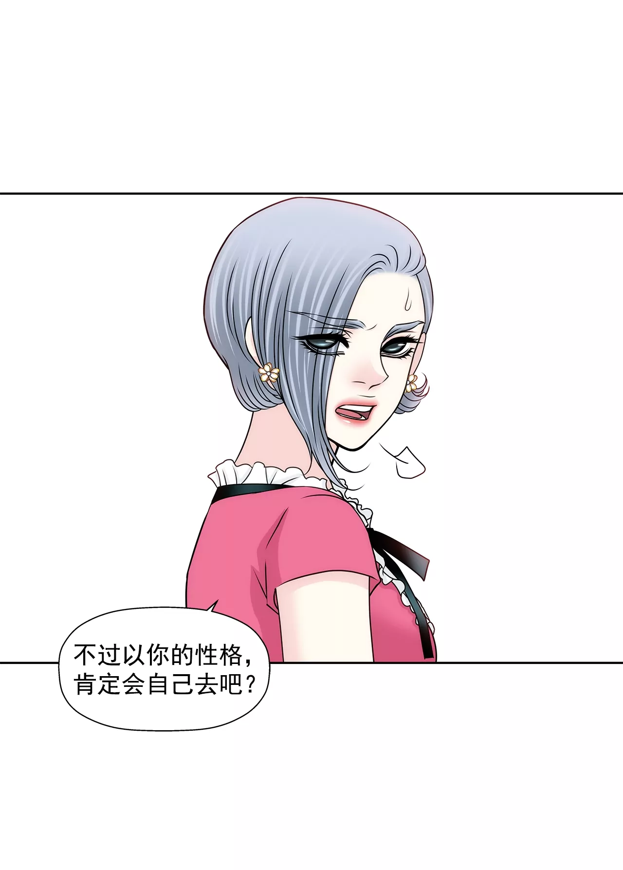 第179话 威胁27