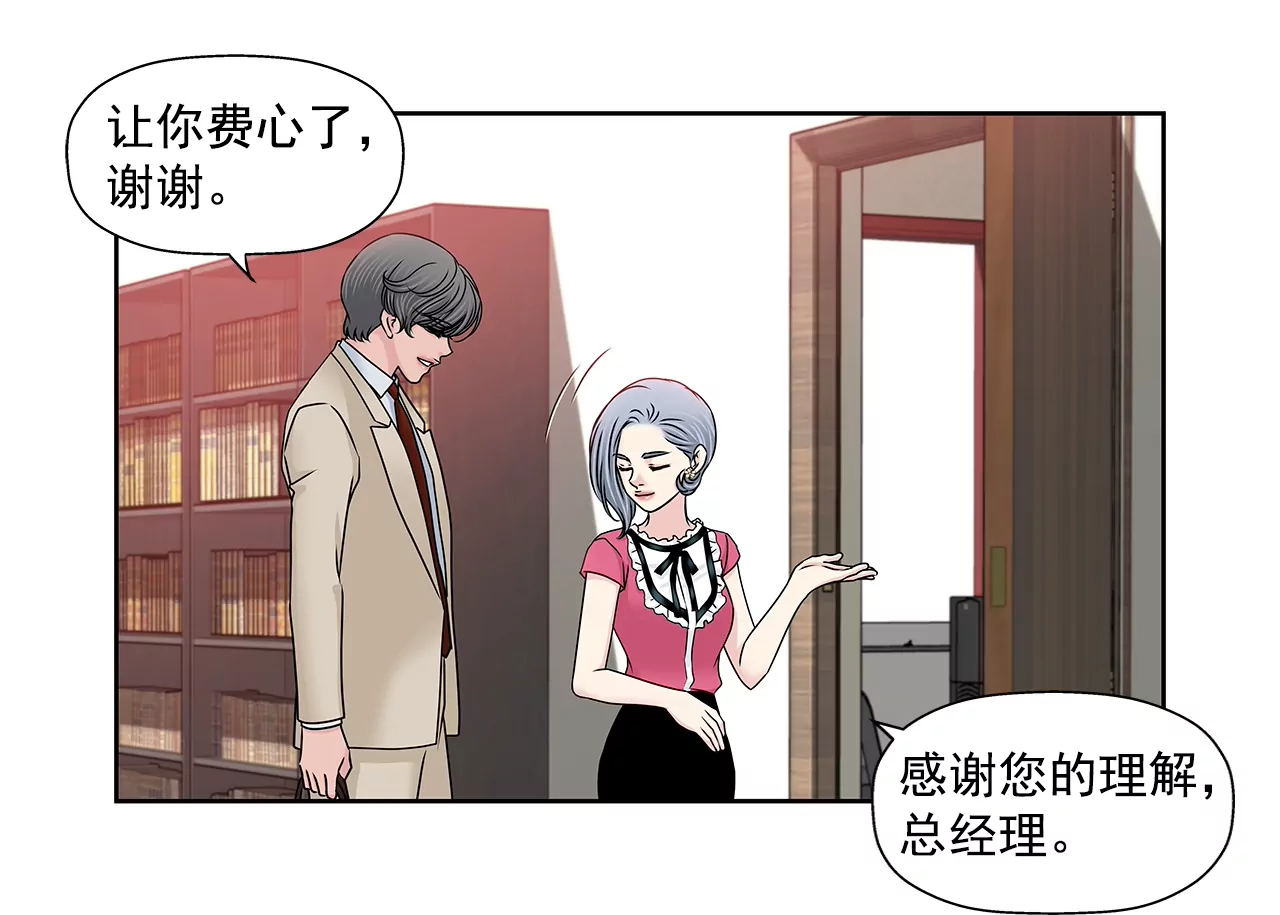 第179话 威胁28