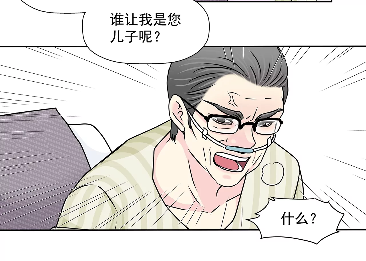 第179话 威胁3