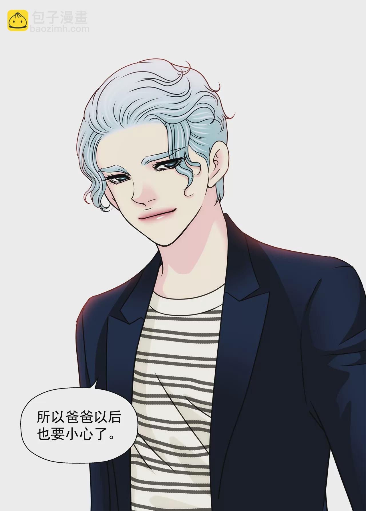 第179话 威胁4