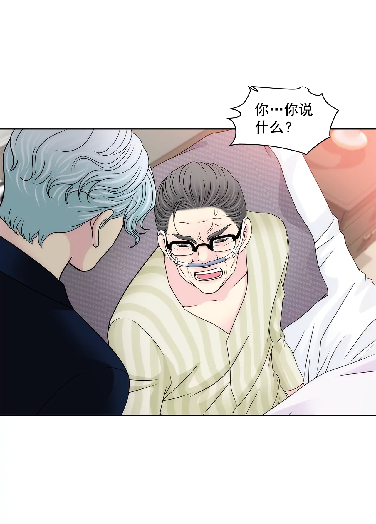 第179话 威胁6