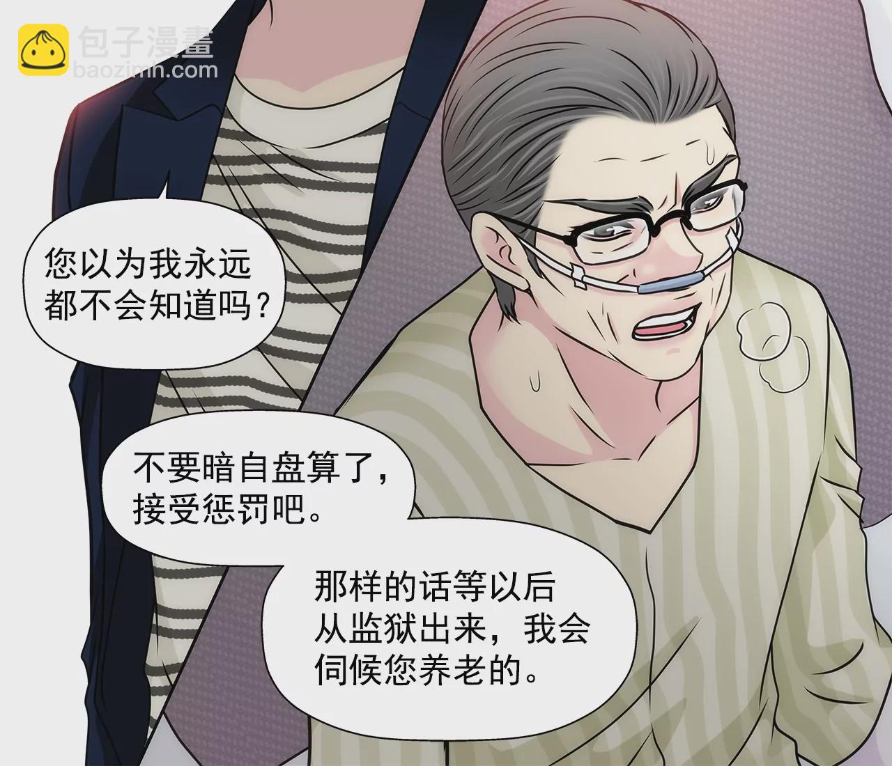 第179话 威胁9