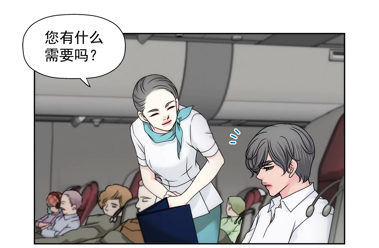 第180话 一起出行13