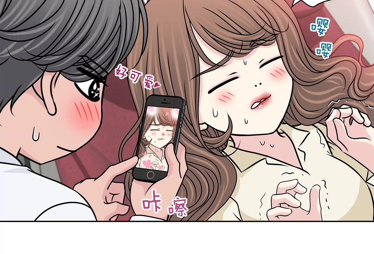 第180话 一起出行17
