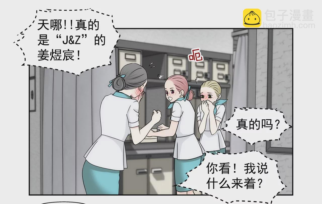 第180话 一起出行18