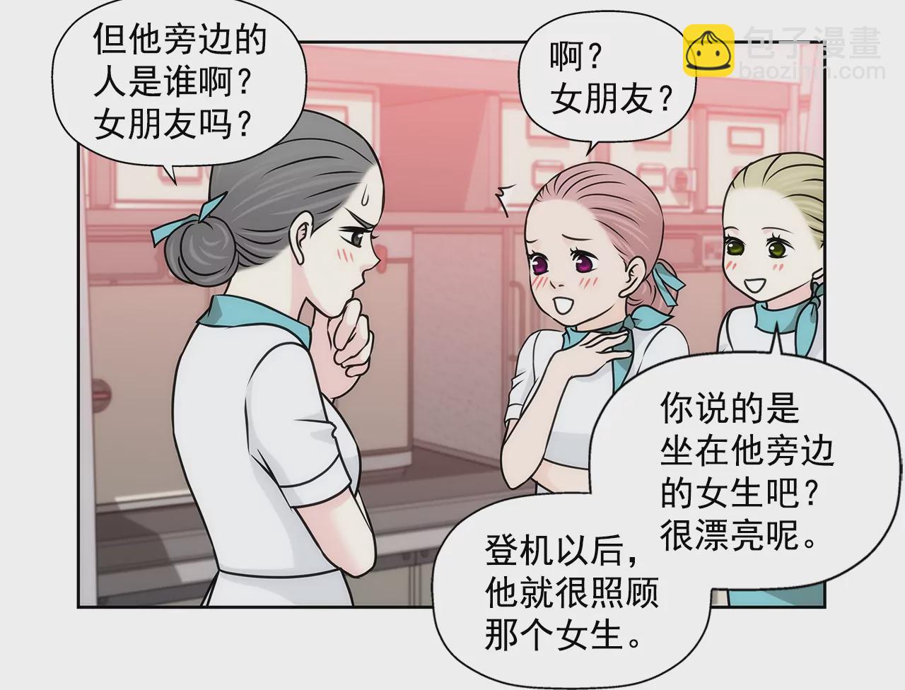 第180话 一起出行19